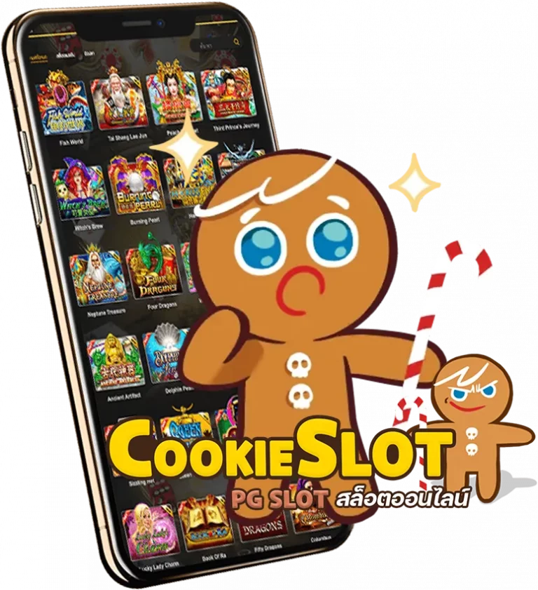 PGSLOT ค่ายเกม PG SLOT